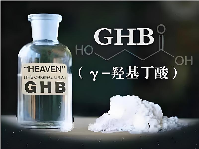 乖乖听话饮料8378-8g9型号